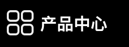 產(chǎn)品定制專(zhuān)區(qū)